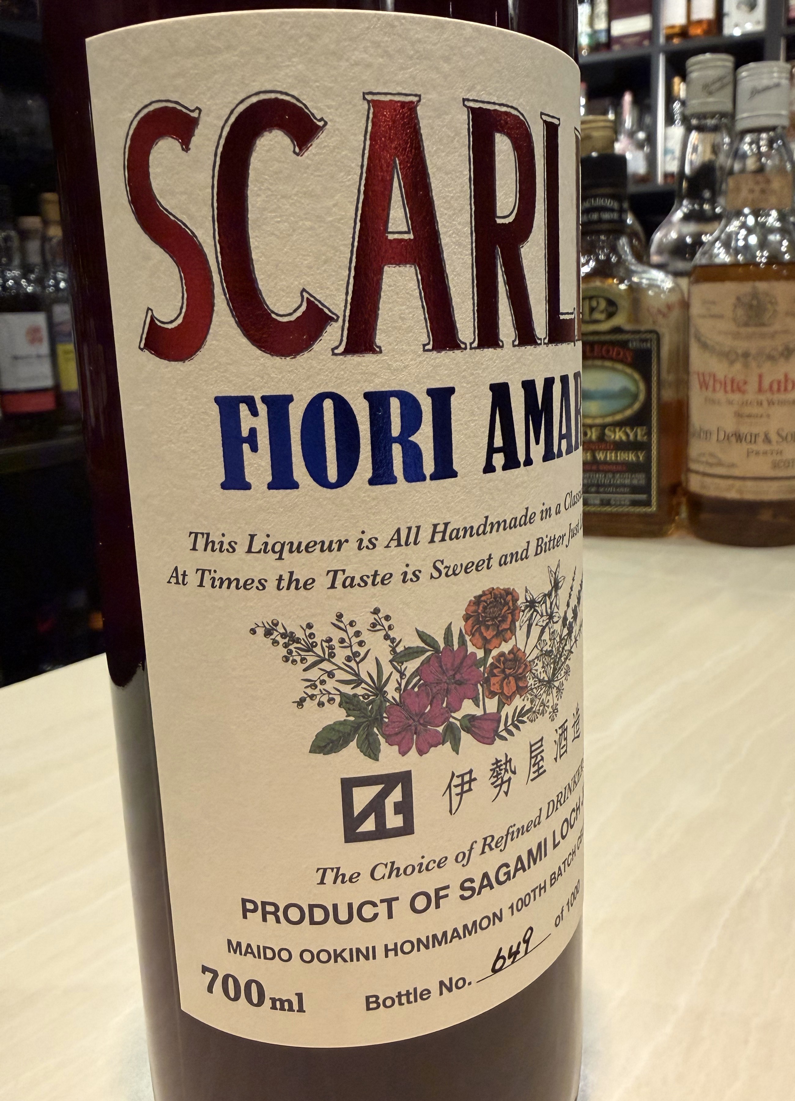 スカーレットフィオリアマーロ写真2